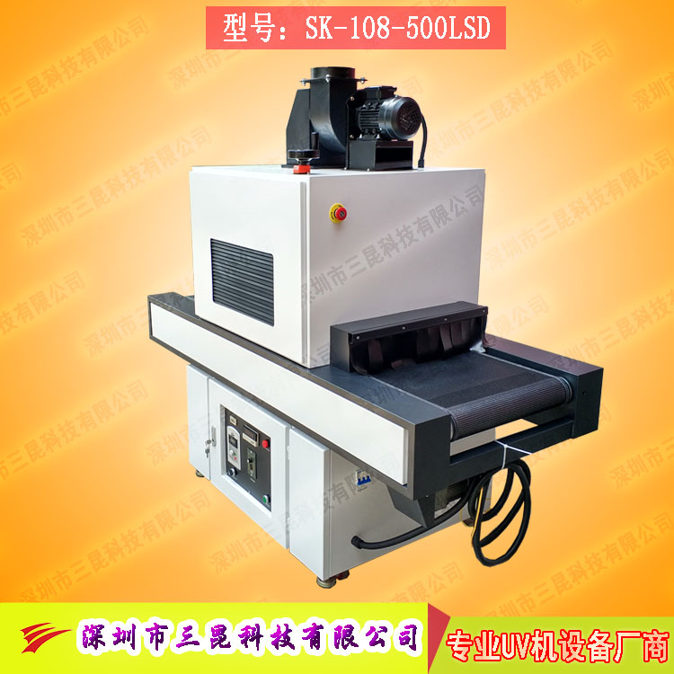 【立體亚洲AV无码精品蜜桃】適用於玩具、晶圓等工藝品專用SK-108-500LSD