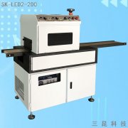 UVLED膠水固化設備/UVLED膠水固化機/UVLED膠水固化爐SK-LED2-200